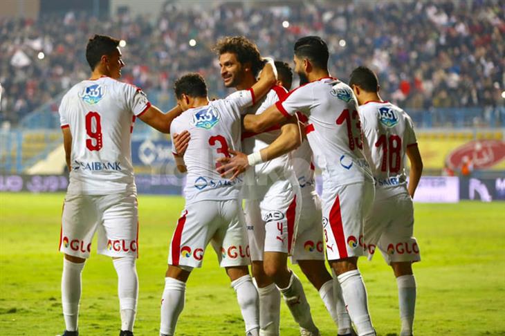 الزمالك